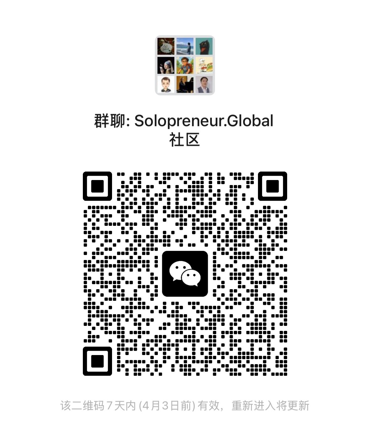 Join WeChat Group